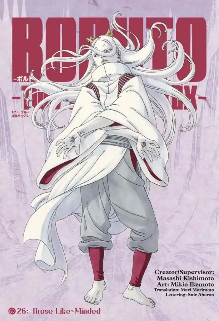 Boruto Two Blue Vortex Chapter 26 Those Like Minded - Read Manga Online In High Quality 2 boruto two blue vortex
